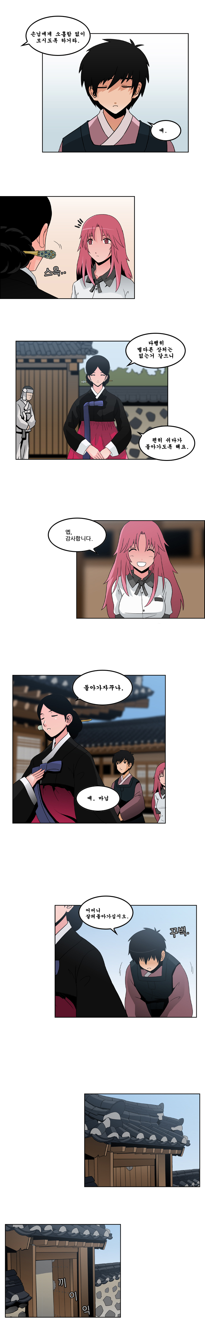 4 페이지