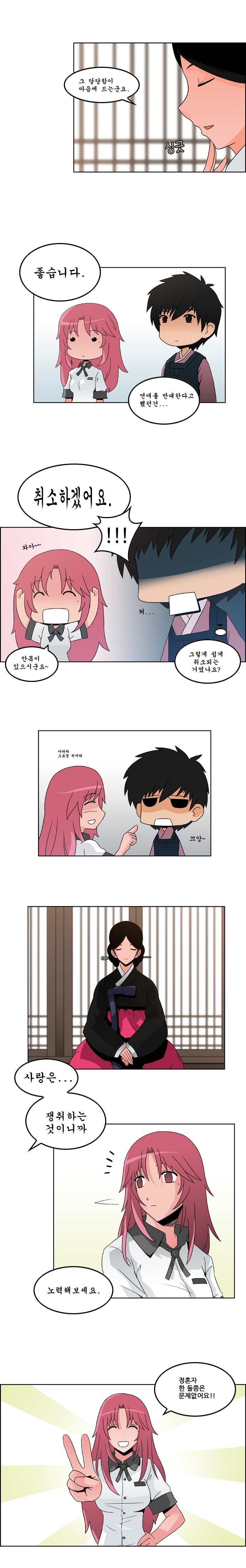 2 페이지