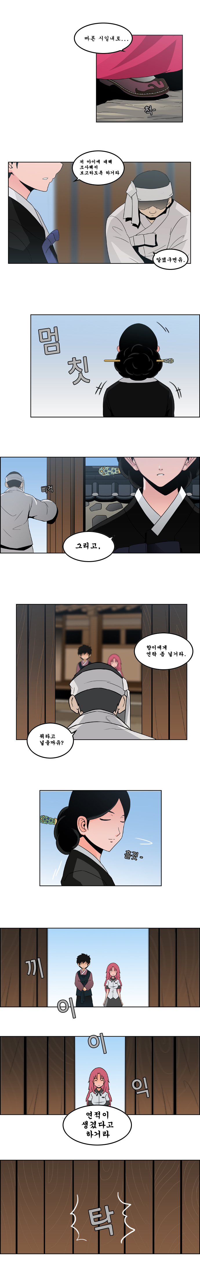 5 페이지