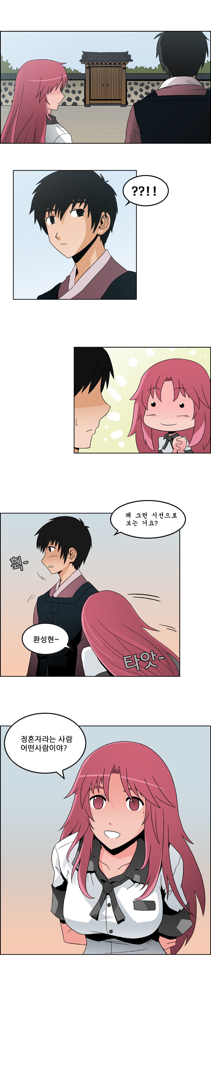 6 페이지