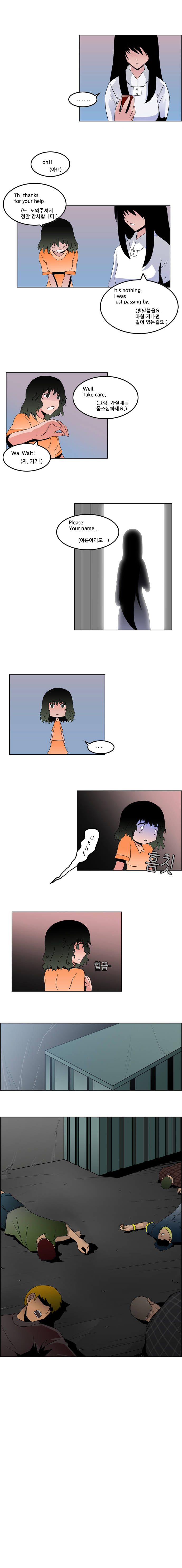 6 페이지