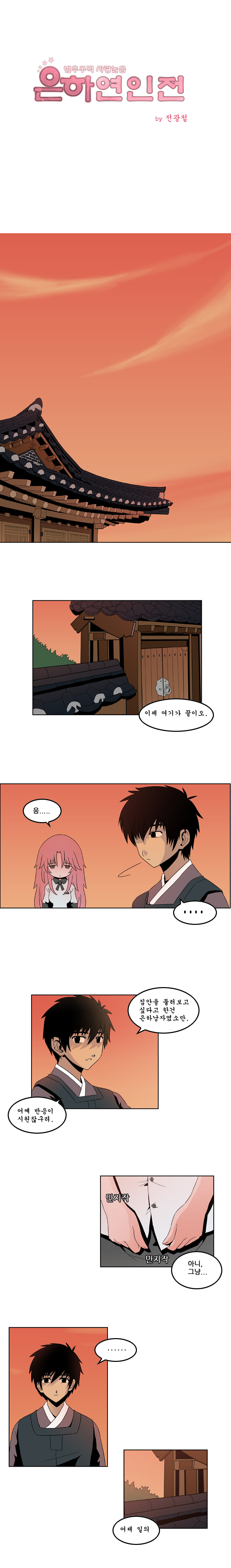 1 페이지