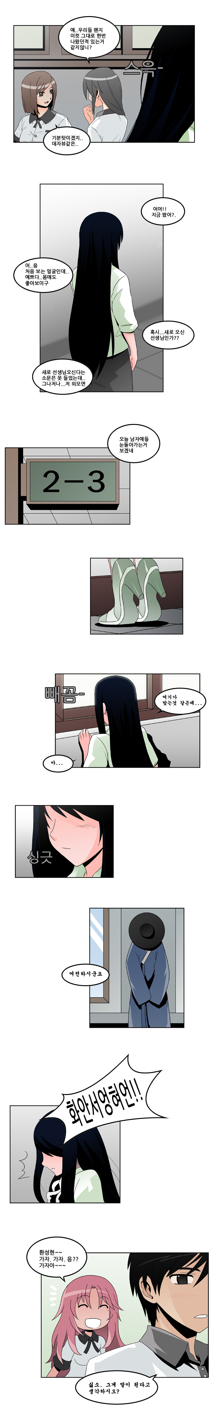 3 페이지