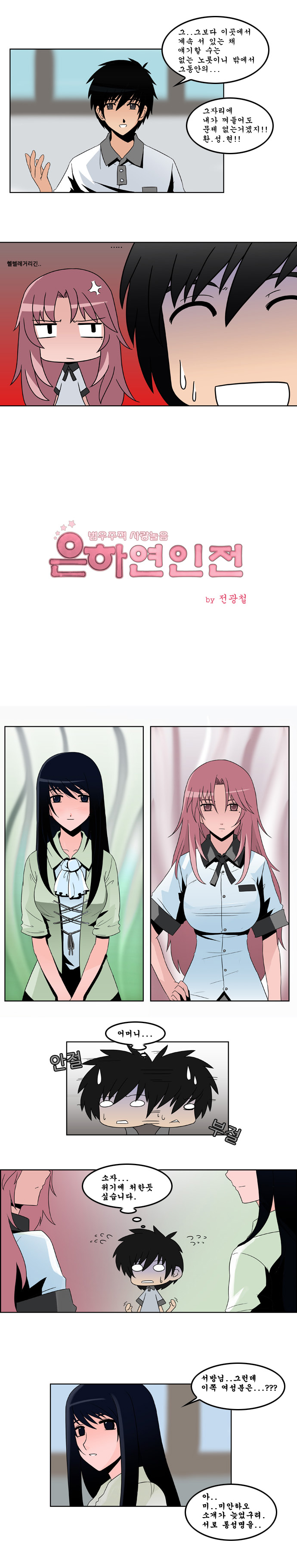 3 페이지