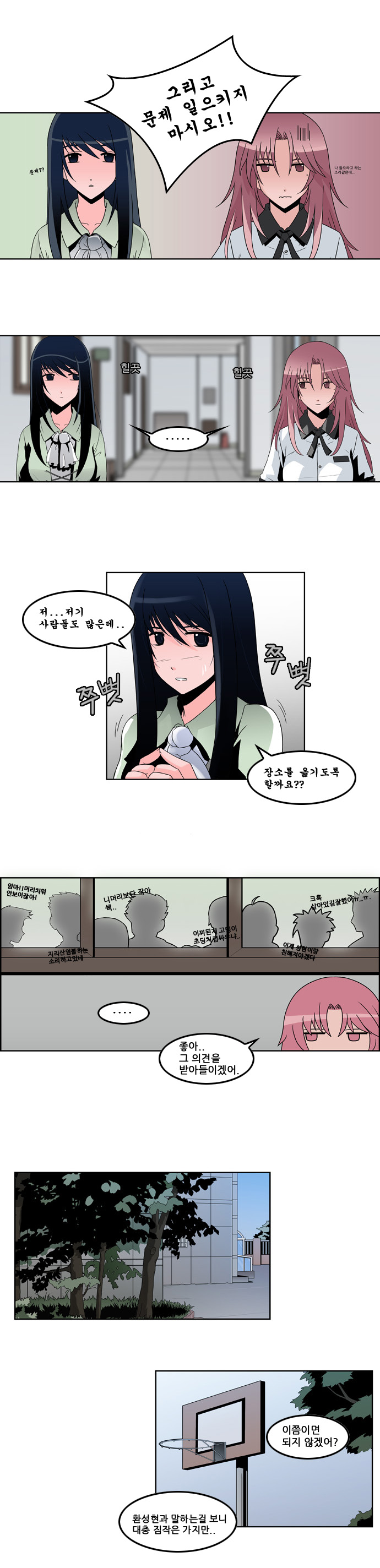 5 페이지