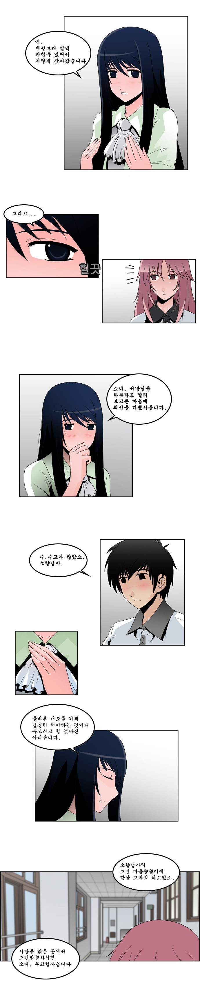 2 페이지