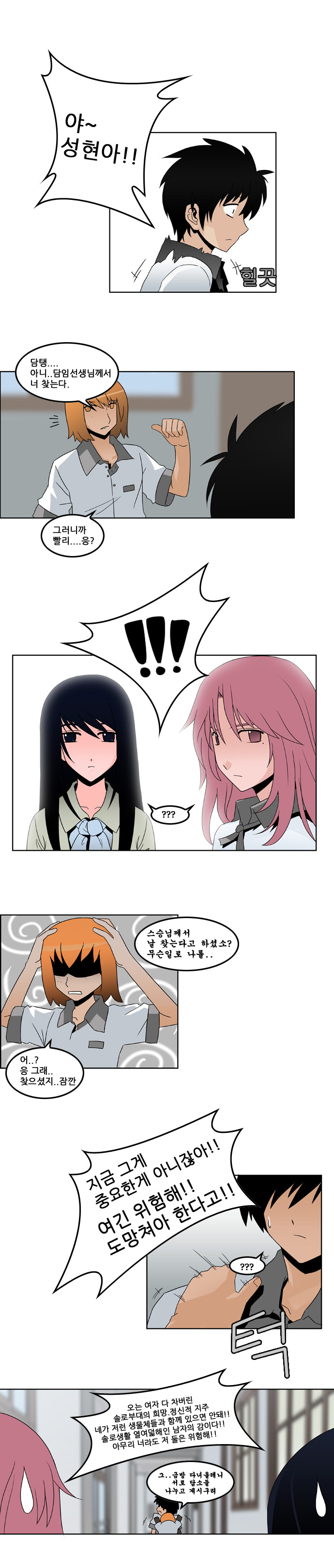 4 페이지