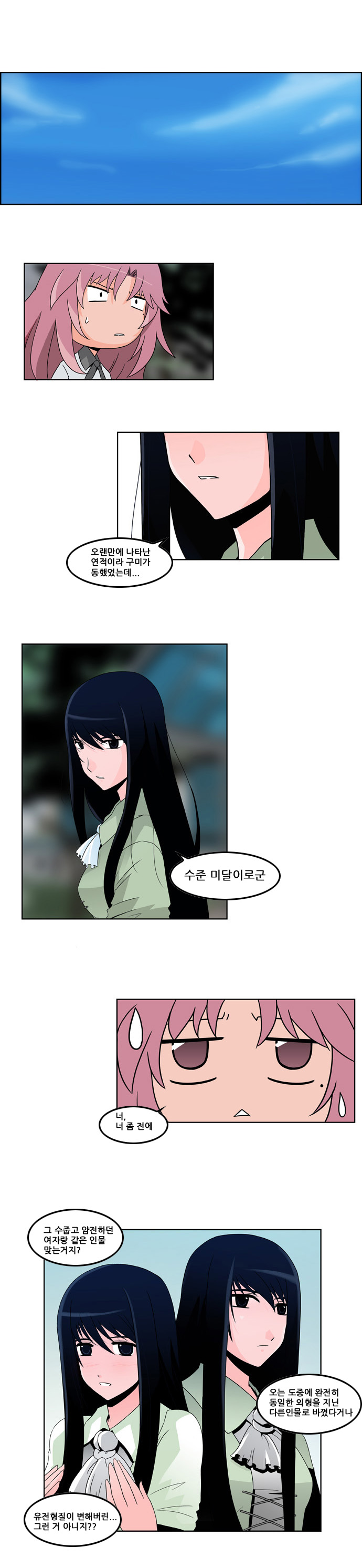 3 페이지