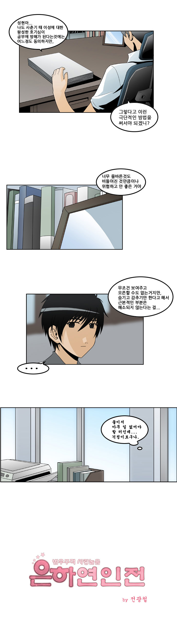2 페이지