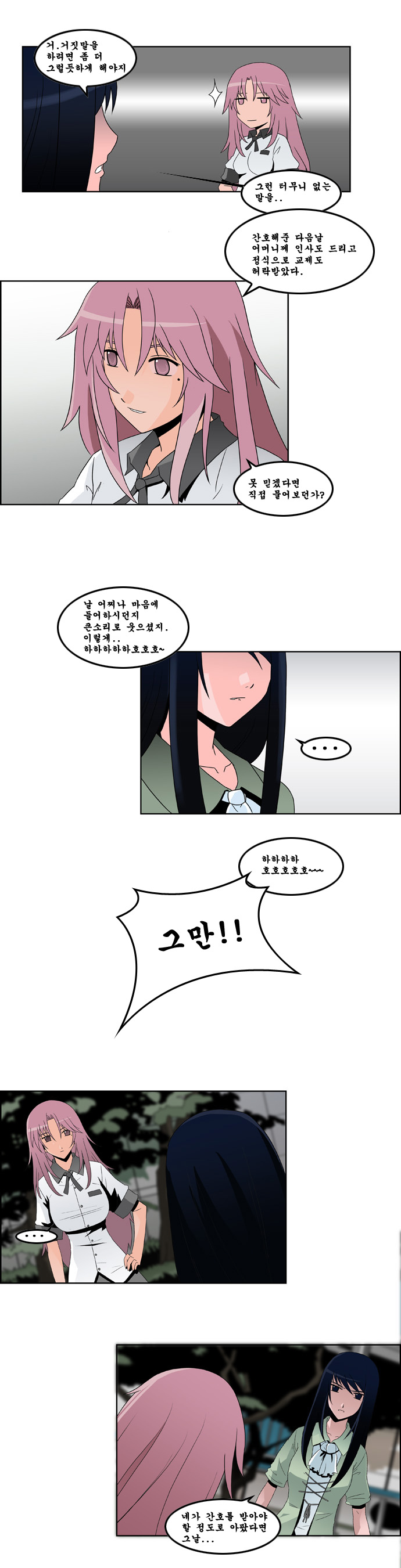 6 페이지