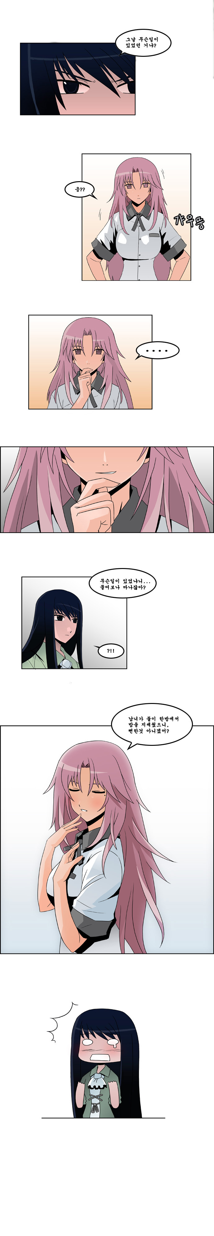 7 페이지