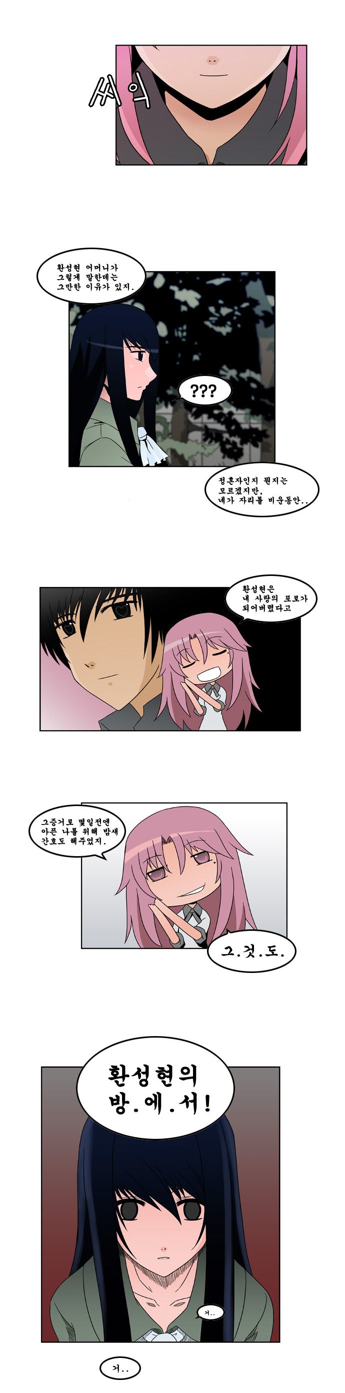 5 페이지