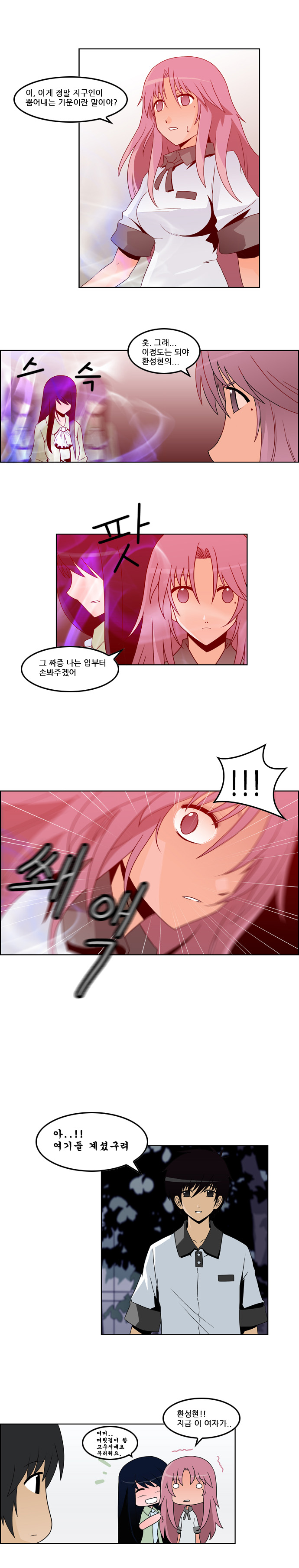 3 페이지