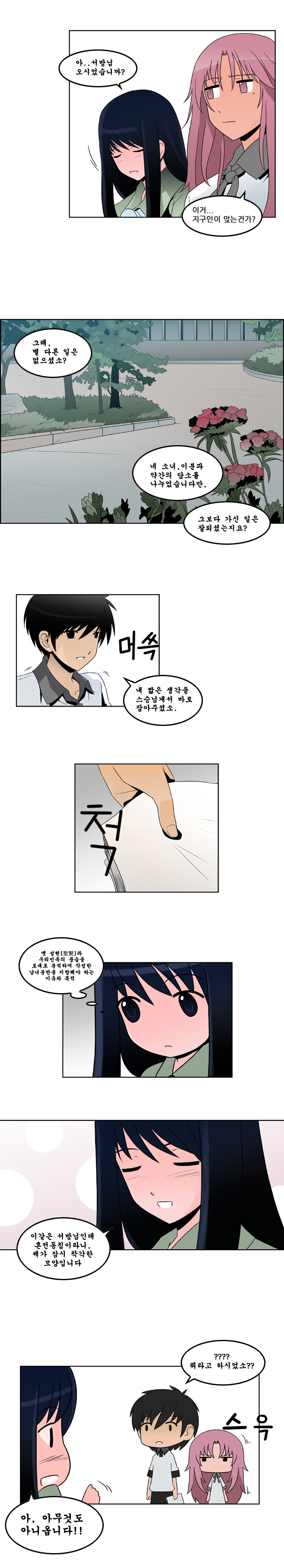 4 페이지