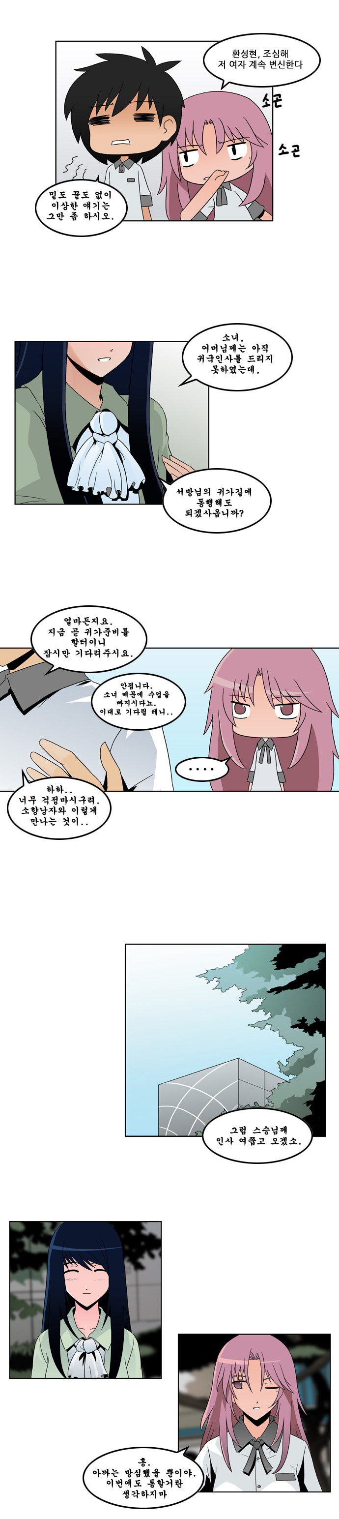 5 페이지