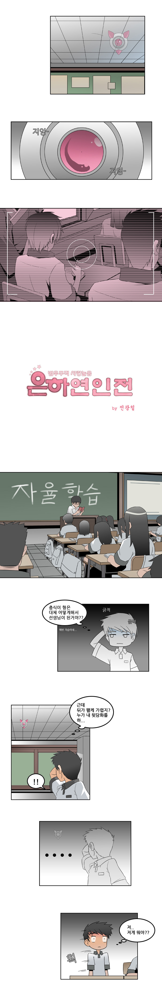 2 페이지