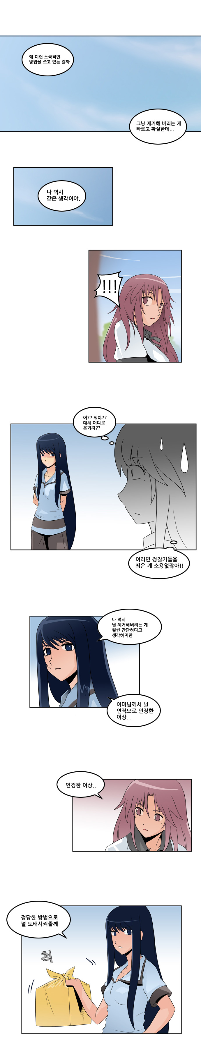 4 페이지