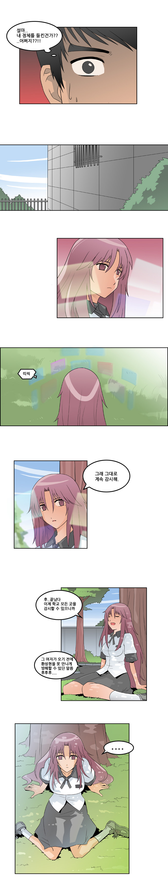 3 페이지