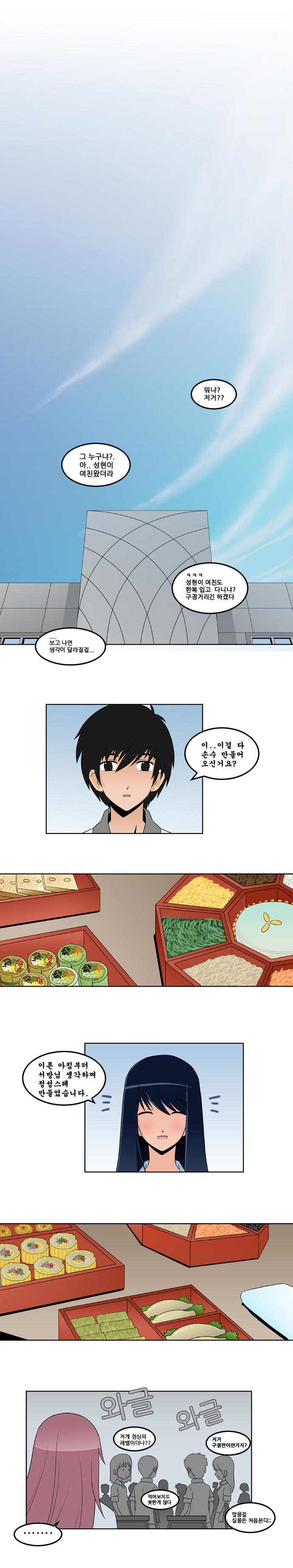 6 페이지