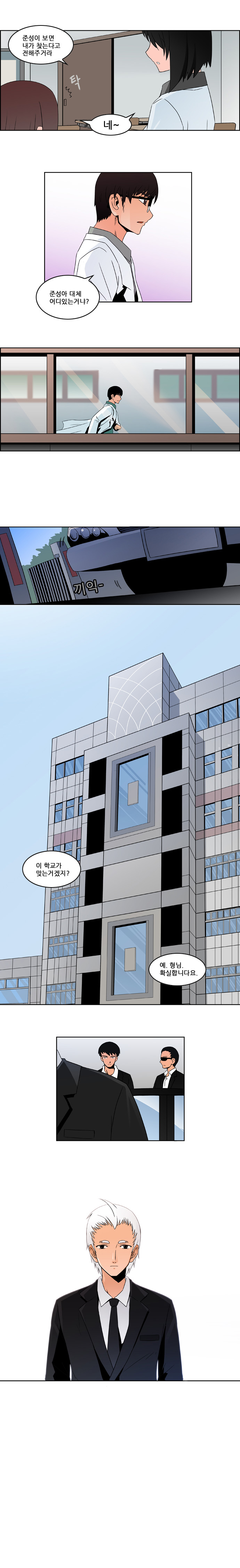 6 페이지