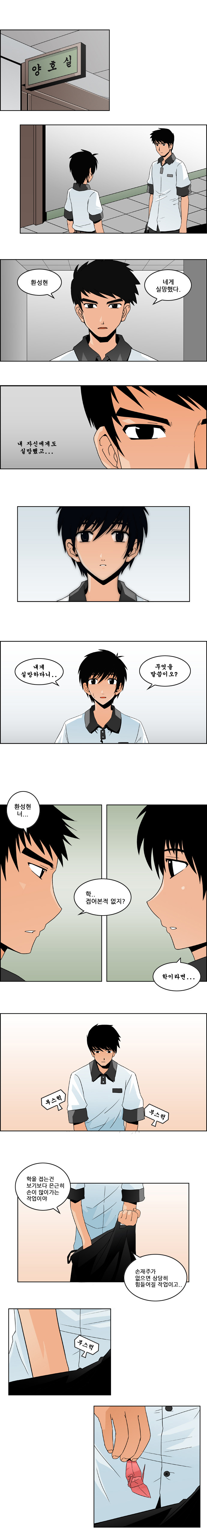 3 페이지