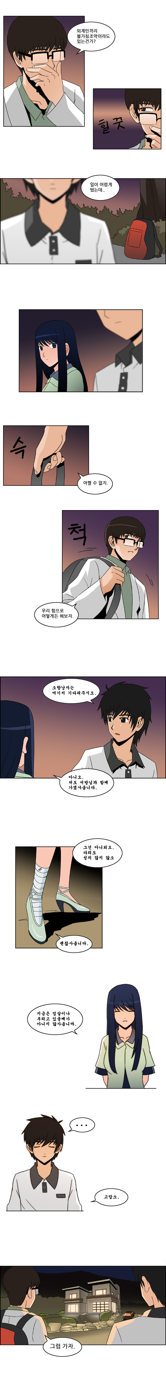 3 페이지