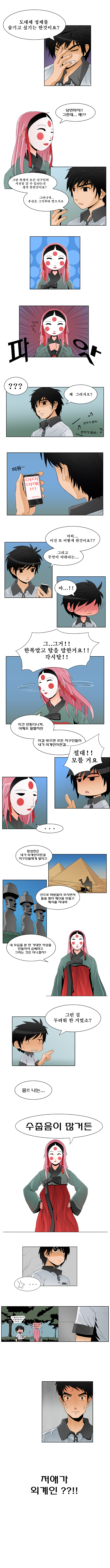 2 페이지