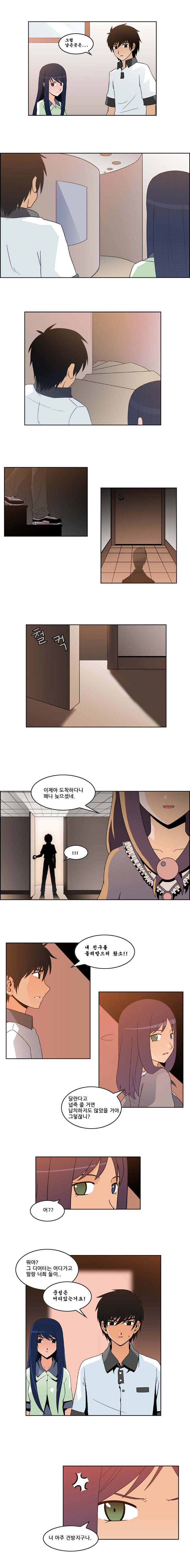 3 페이지