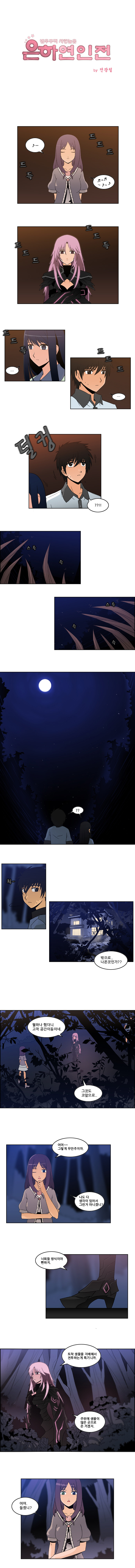 2 페이지
