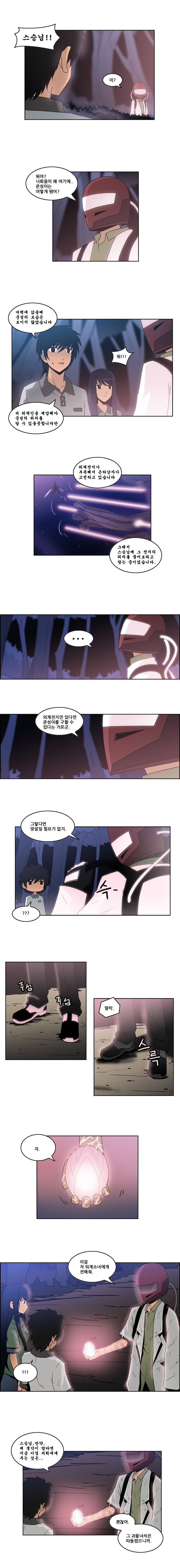 3 페이지