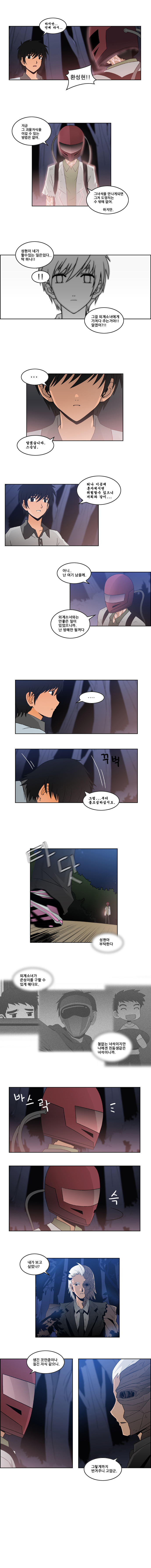 4 페이지