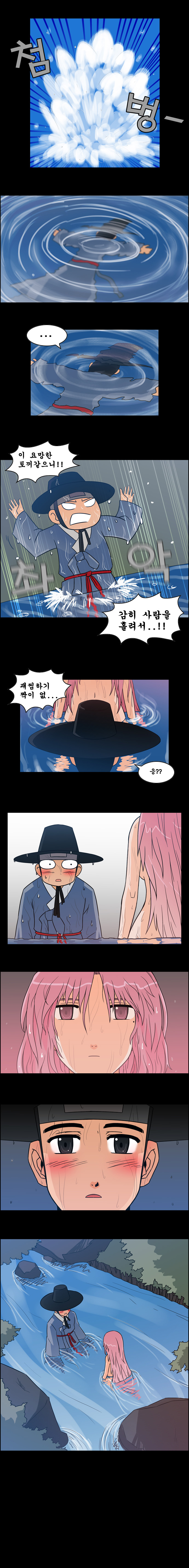 5 페이지