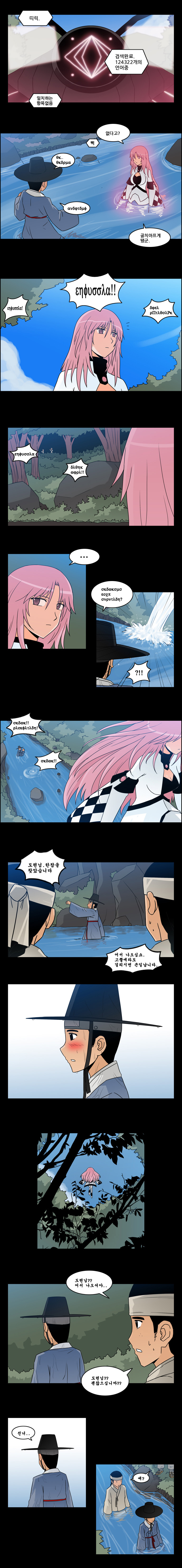 2 페이지