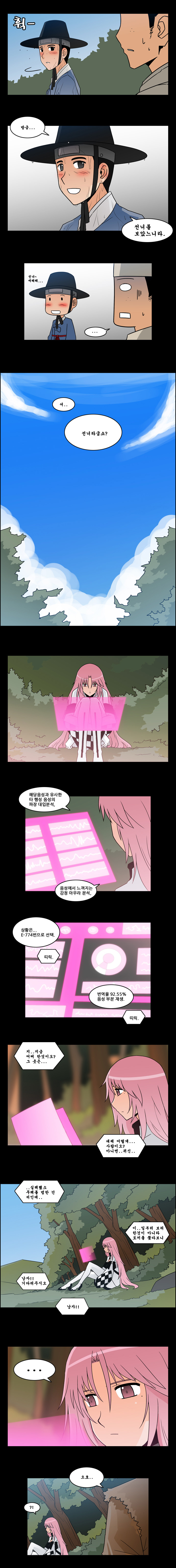 3 페이지