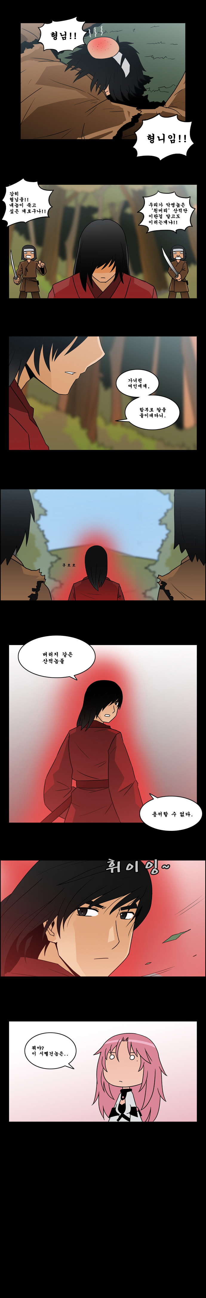 5 페이지