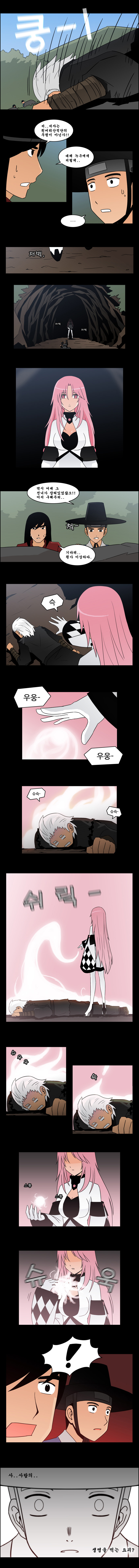 4 페이지