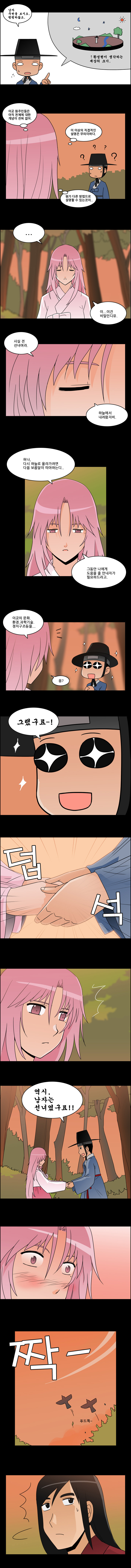 3 페이지