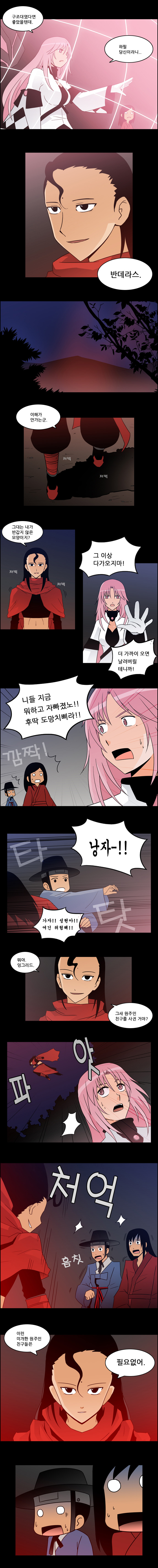 3 페이지