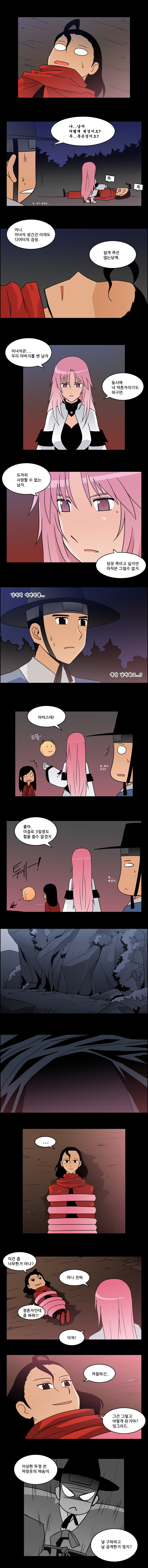 5 페이지