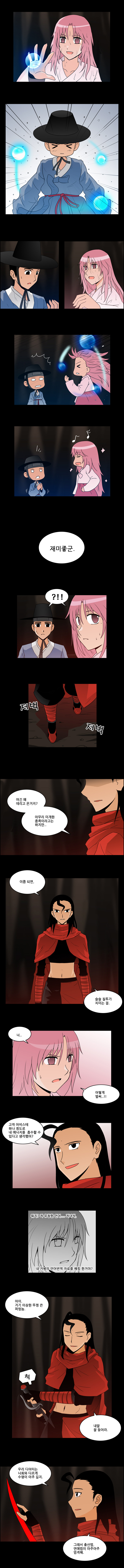 2 페이지