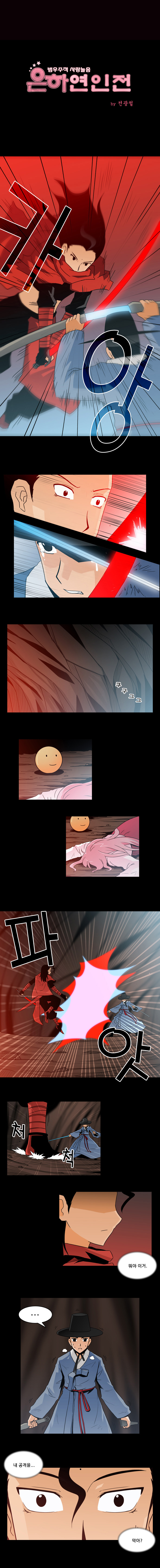 1 페이지