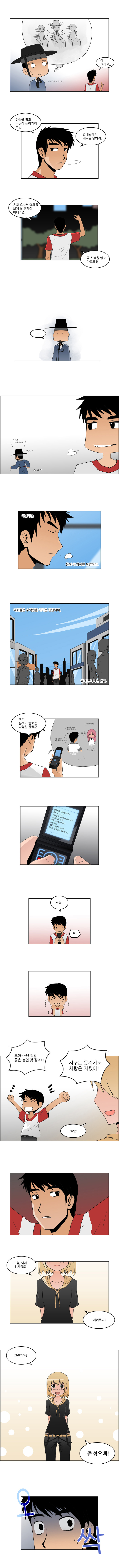 4 페이지