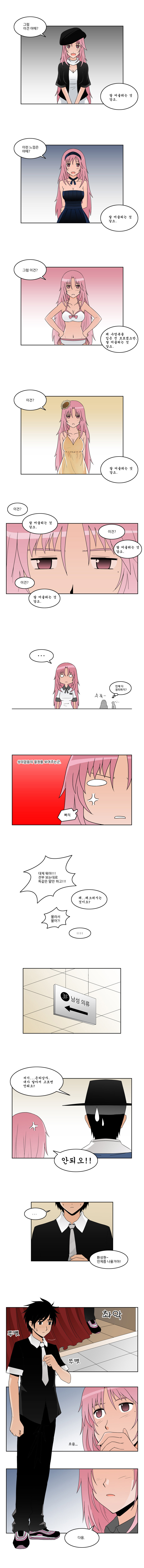 3 페이지