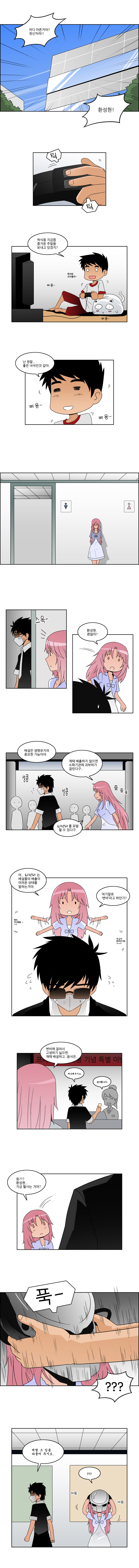 2 페이지