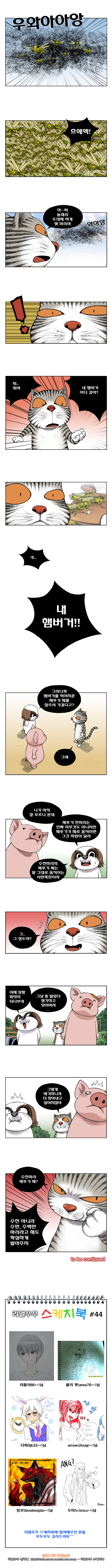 2 페이지