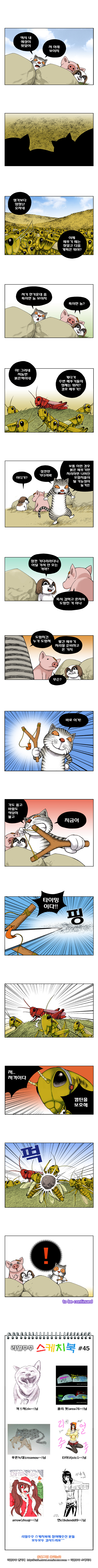 2 페이지