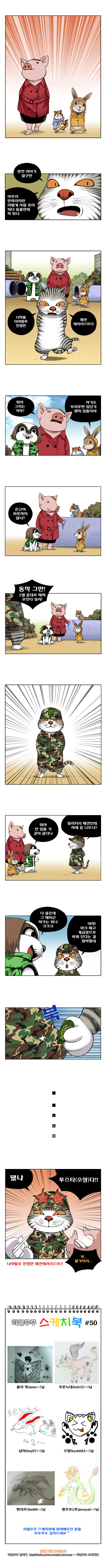 2 페이지