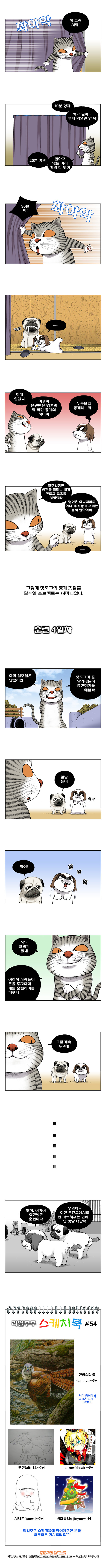 2 페이지