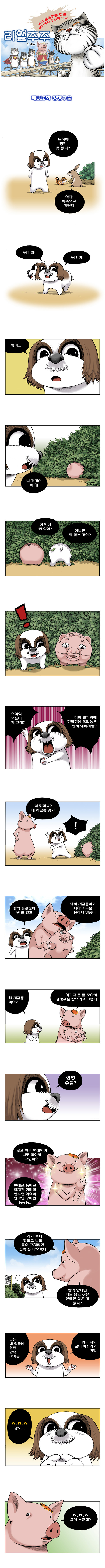 1 페이지