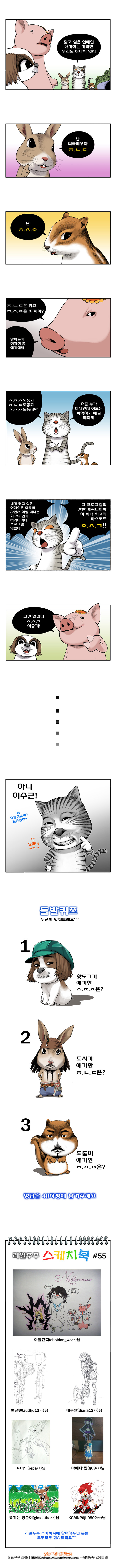 2 페이지